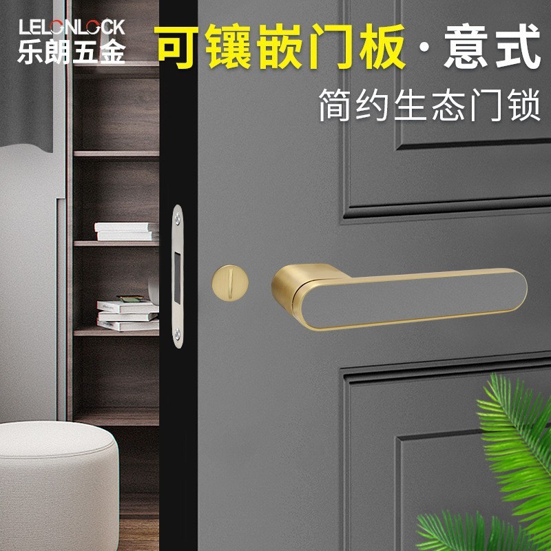 Cerradura de puerta de madera ecológica minimalista italiana con manija de puerta incrustada sin llave cerradura de puerta de absorción de baño cerradura de puerta de dormitorio