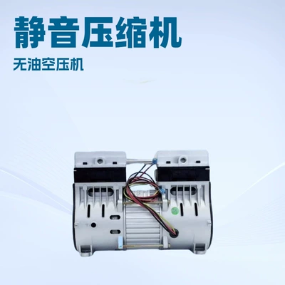Shengyao Oil-Free Silent Air: Hava kompressorları