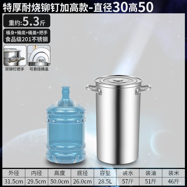 [特耐烧加高铆钉款直径30高50≈29L]