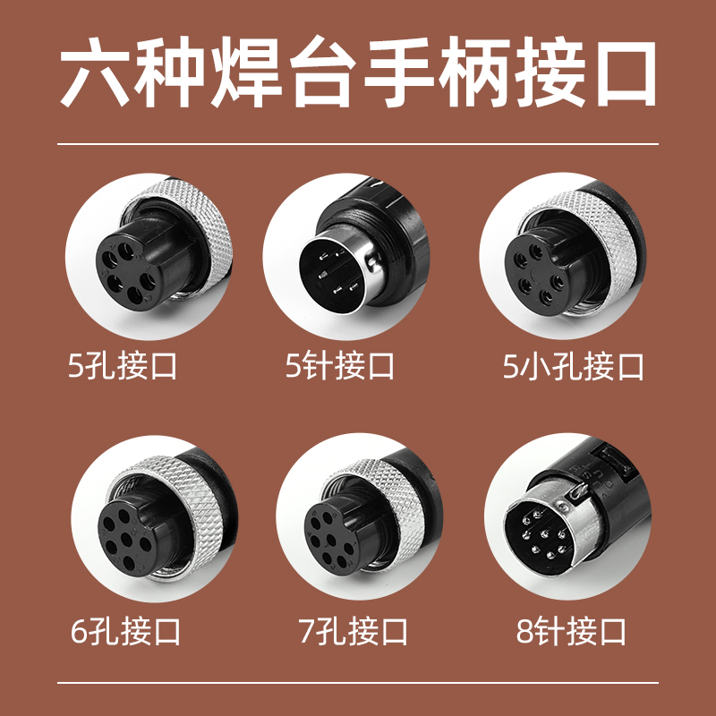 936 Mango de la estación de soldadura Soldador de temperatura constante Mango 907 1322 1321 Núcleo 5 pines 5 orificios Pluma de soldadura Accesorios de manija
