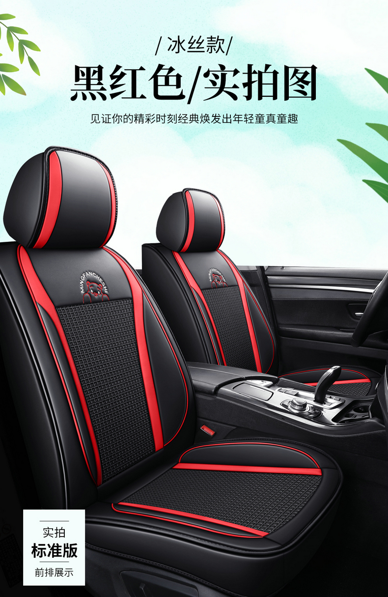 2020 Summer Toyota YARiS L Zhixuan X Zhixiang Car Seat Covers, All-Season Full-Coverage Linen Cushions