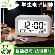 闹钟学生带语音多功能闹钟三组语音中文报时学生叫醒按键款闹钟