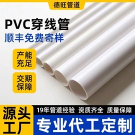 PE管;PVC管;其他塑胶零件