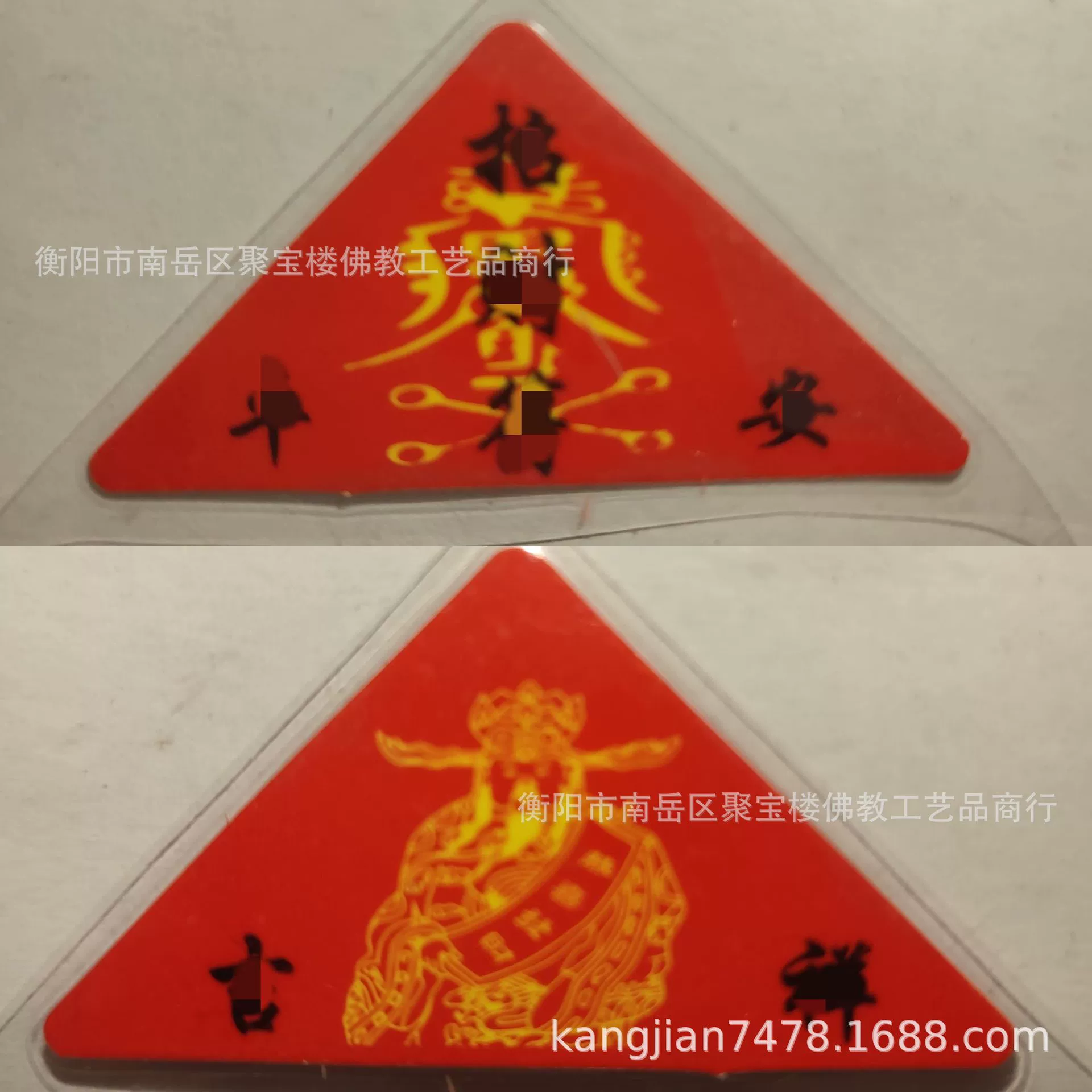 Пластиковые треугольные карты, треугольные карты с различными узорами, треугольные карты с бумажной запечаткой.