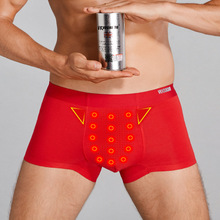 严选新款60支莫代尔英国卫裤男士内裤激光导电磁能量生理按摩裤衩