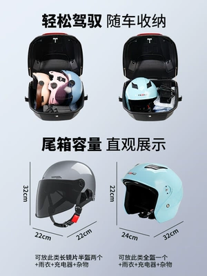 Motorcycle trunk – Vehicle Rear Trunk Motorcycle