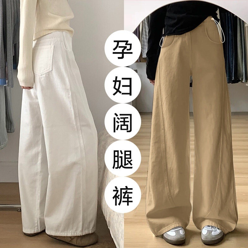 Drawstring adjustable summer thin 170g maternity casual pants, wide-leg pants, curved-leg pants, loose and slimming long pants Drawstring adjustable summer thin 170g maternity casual pants, wide-leg pants, curved-leg pants, loose and slimming long pants