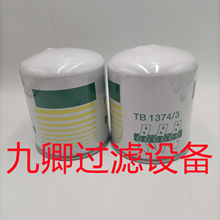 �������̻�е������豸����������оTB13743������TB13743��о