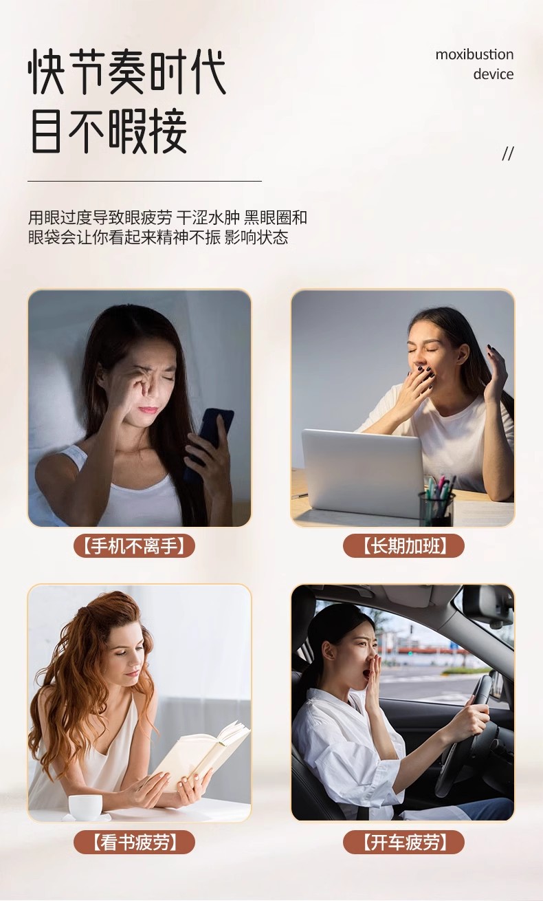 Smoke-Reduced Eye Moxibustion Box Moxa Eye Warming Tool with Anti-Scald Shield for Adults and Children overview