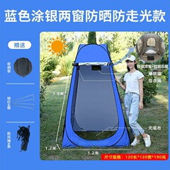 洗澡帐沐浴更衣帐浴罩加厚保暖冬季成人浴罩免搭速开移动厕所帐篷
