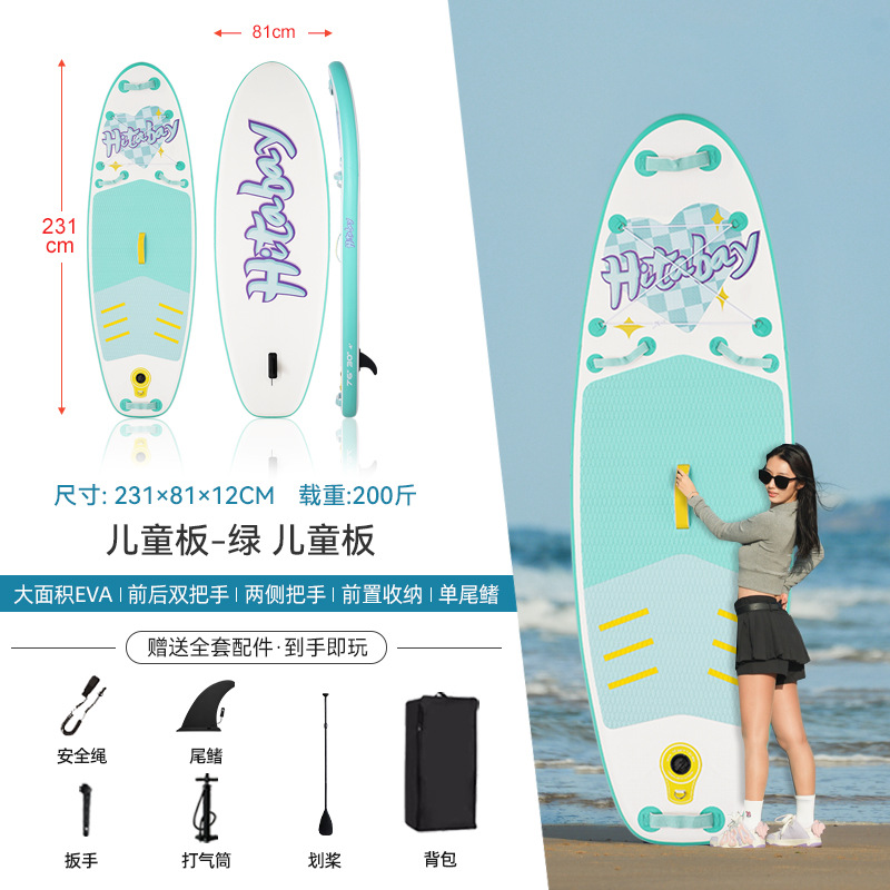 【어린이용 업그레이드 소재 초안정】 어린이 보드 - 그린