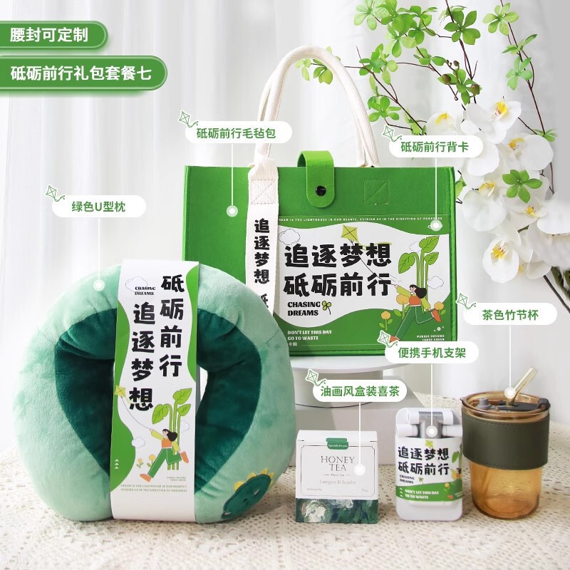 実用的な記念品、会社の記念日イベント、ビジネスクリエイティブ年次総会ロゴギフトパッケージ、新入社員の誕生日ギフトパッケージ|undefined