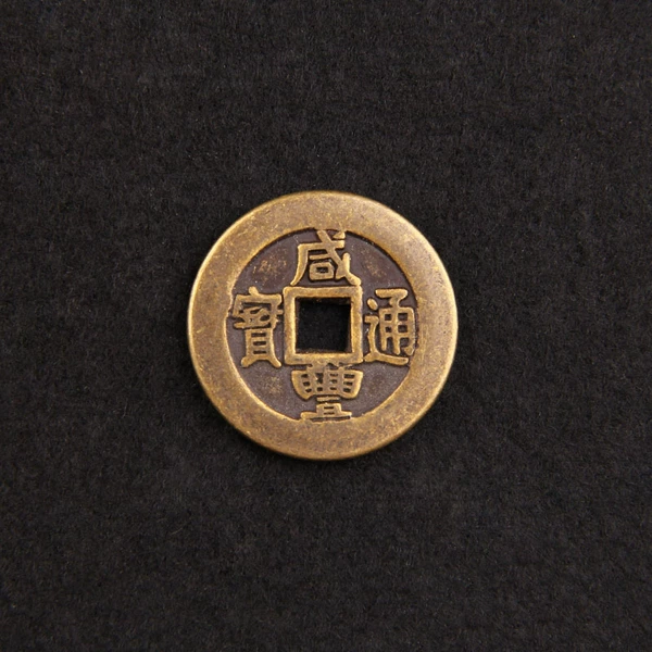 Xianfeng