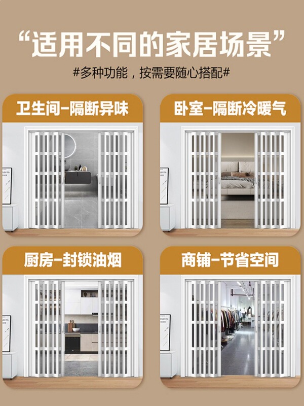 Folding Door, Sanitary Partition, Kitchen Gas Stove, Toilet, Simple Sliding Door, Balcony Retractable Invisible Sliding Door Folding Door, Sanitary Partition, Kitchen Gas Stove, Toilet, Simple Sliding Door, Balcony Retractable Invisible Sliding Door