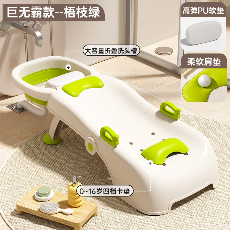 Nuevo lavado de cabello para bebés artefacto infantil lavado de cabello sillón plegable para niñas cama de lavado de cabello banquete de lavado de cabello para niños domésticos