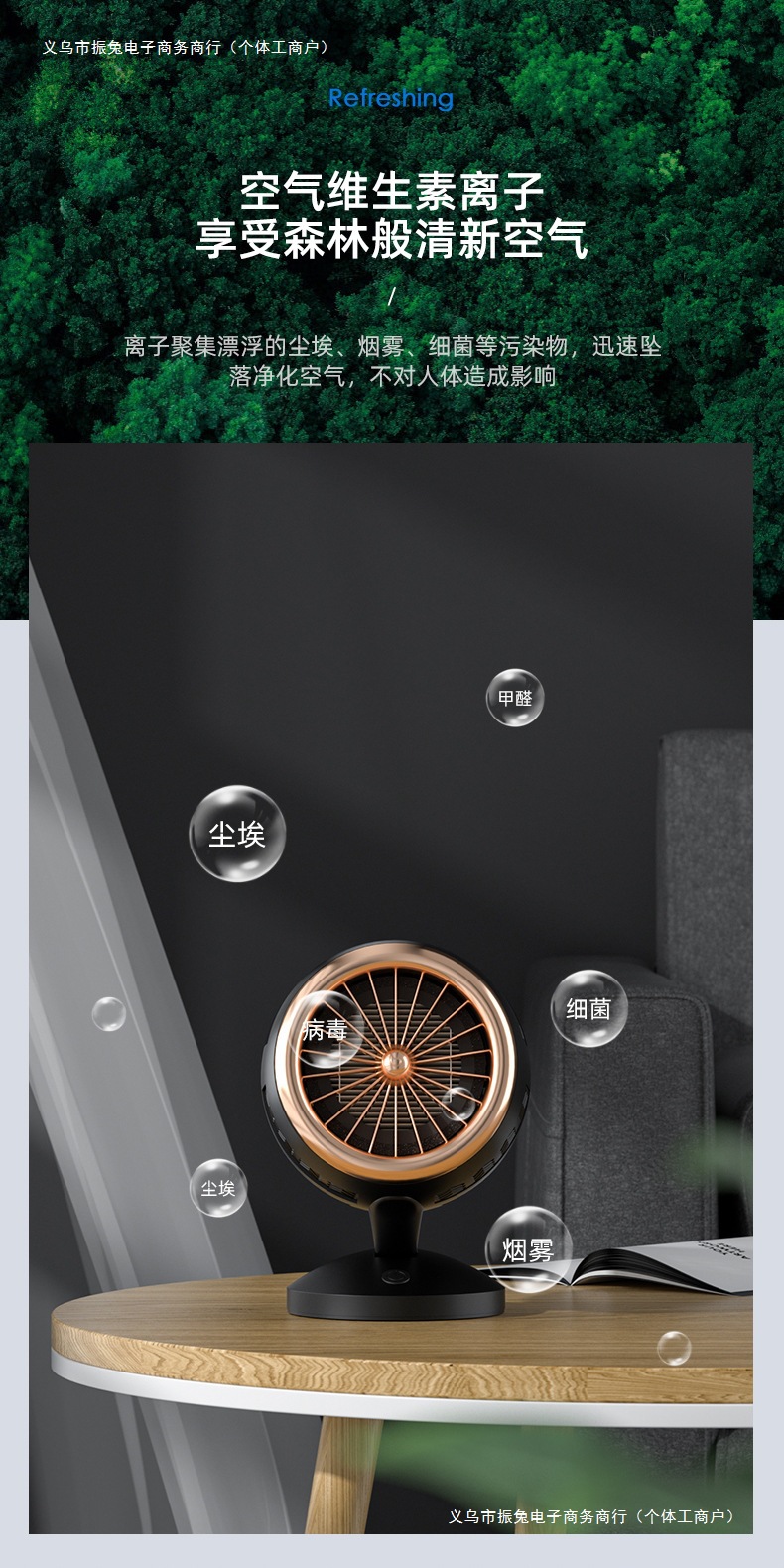 Air purifier, household activated carbon purification adsorption machine, UV ultraviolet indoor car air purifier, free shipping undefined