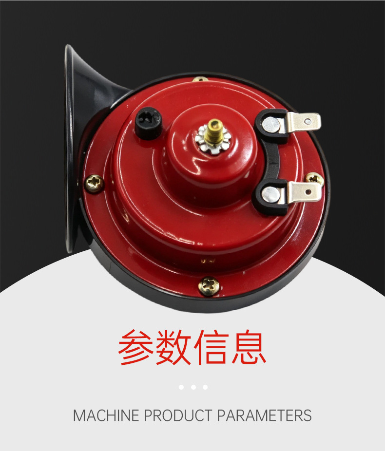 Cross-border 12V motorcycle snail horn, waterproof, dual-tone, for Southeast Asian scooters, available in bulk