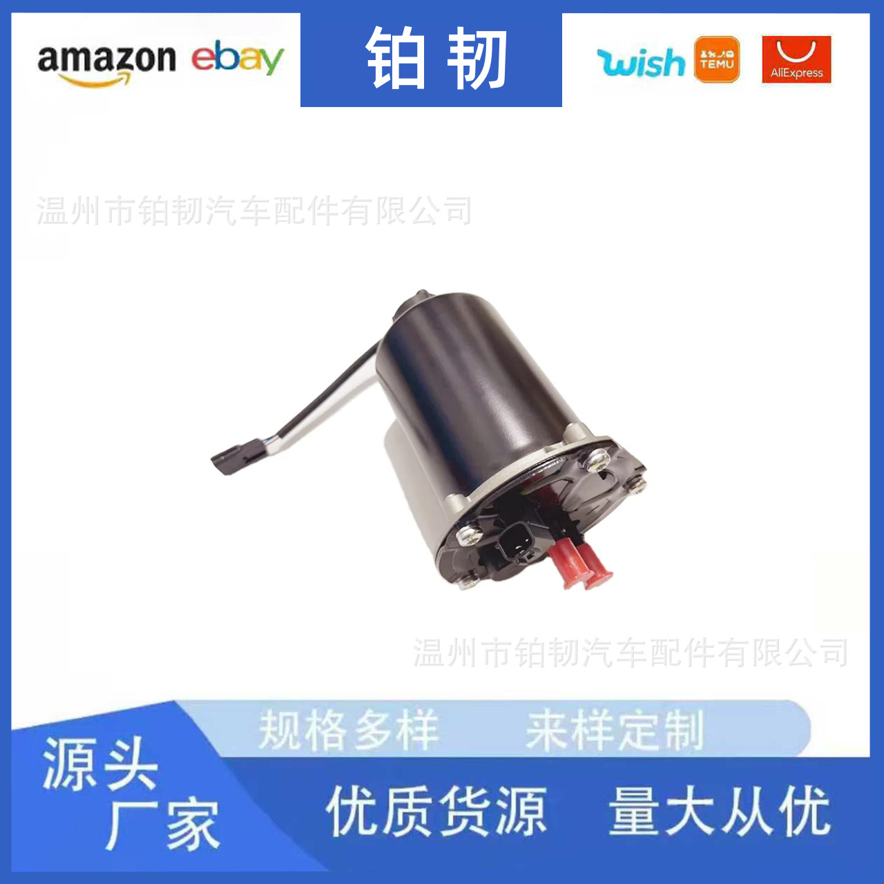 16400-9320R Nissan/Renault Diesel Fuel Filter Assembly (with Water Separation Sensor)