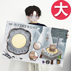 電動陶芸機軟陶泥粘土セットDIY手作り彩色絵無焼き児童玩具ギフトボックス卸売り