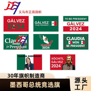 ī���翂�y���x��� 2024Ů���x���x�e��3*5FTӢ��ī������x���