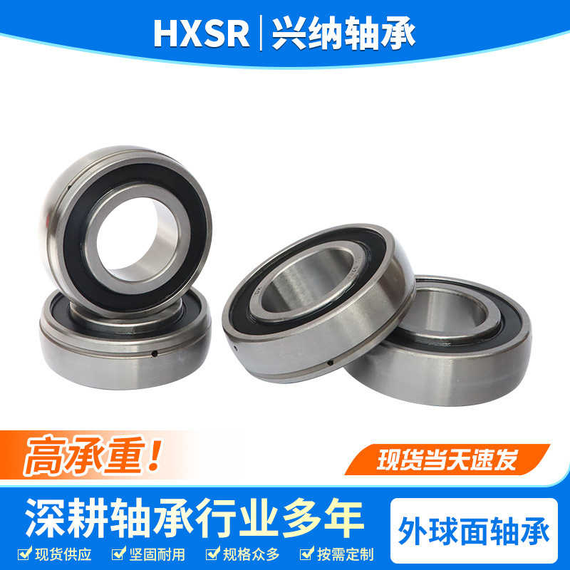 外球面轴承UC210 211 212 213 215 215 216 217 218农业机械轴承