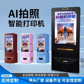 触控产品;广告机;展示柜