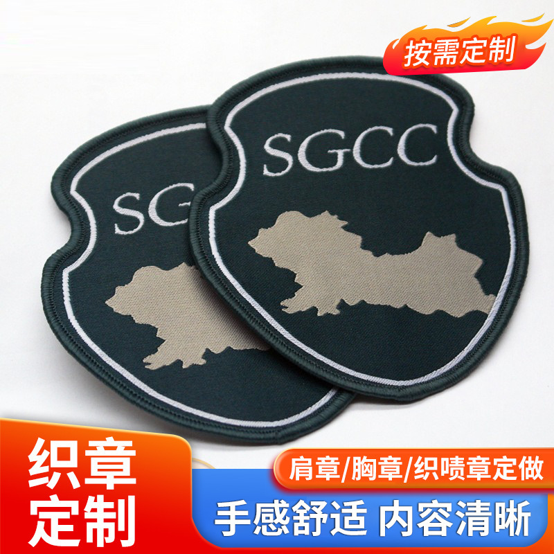 New style woven badge British style school badge Velcro sticky buckle non-deformation anti-wrinkle school badge