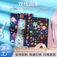 可爱花卉笔记本A5学生作业本线圈本记事本批发便携办公文具本子