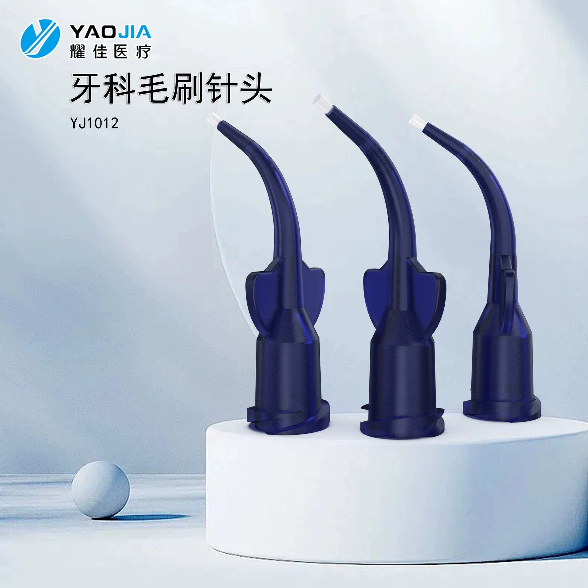 Стоматологические пластиковые иглы с кистью, стоматологические иглы, пародонтальные иглы
