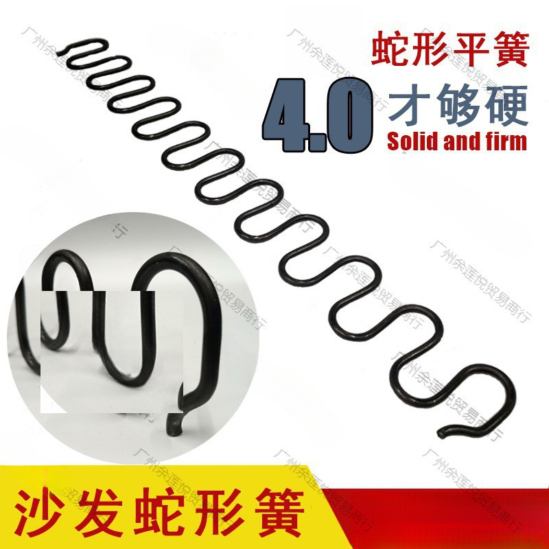 弹簧拱簧塌陷4，0扣夹沙发蛇形维修小平簧塌陷拉簧弹簧弹簧垒德株