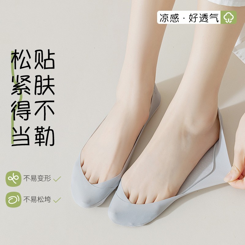 Calcetines de barco de seda de hielo no caen, calcetines de verano delgadas y poco profundas, calcetines cortos antideslizantes invisibles, calcetines al por mayor.