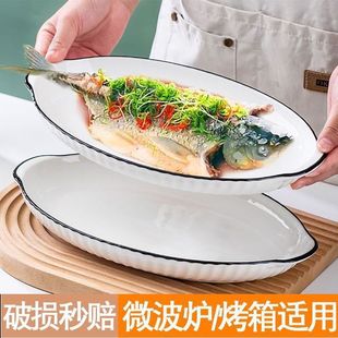 Binaural Fish Plate Ceramic Large Household Plate with Handle Nordic Steamed Fish Plate Grilled Fish Plate Tableware