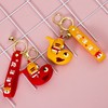 The Year of the Tiger 2022 New Year, Koi Tiger Hanging Keychain Hug Hugging, Spring Festival New Year's New Year