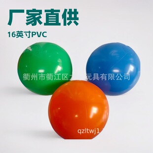 厂家定制PVC充气纯色沙滩球PVC红色气球糖果色玩具球装饰球-阿里巴巴