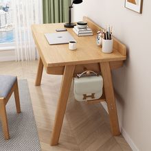 实木书桌子长方形写字桌带抽屉桌上书架中小学生台式电脑桌厂批发
