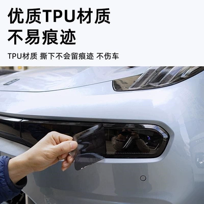 Car headlight protective film | Warrior taillight daytime running light