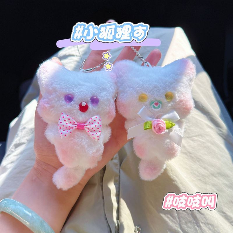 吱吱叫可爱毛绒小狐狸玩偶学生包包公仔挂件钥匙扣少女心情侣挂饰|undefined
