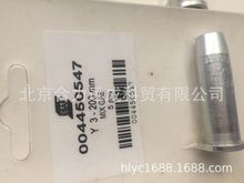 德国伊萨数控火焰割嘴伊萨火焰割咀0004450043伊萨快速丙烷割嘴