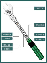 台湾普拉多开口扭力扳手预置可调式高精度力矩活动可换头扭矩扳手