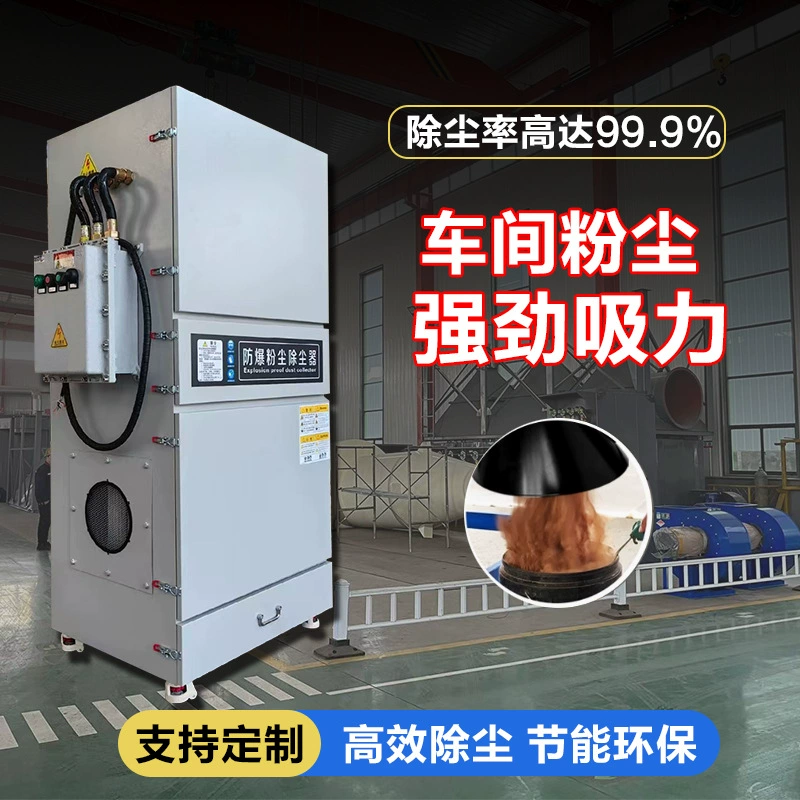 Мобильный пылеуловитель с импульсной очисткой для лазерной резки, обработки дыма, промышленной шлифовки и сварки