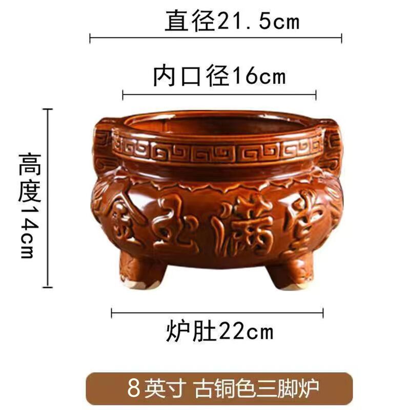 卸売り家庭用陶磁器香炉室外香薫碗香挿室内挿香店会社焼香炉三足香|undefined