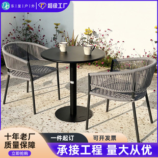 Outdoor Aluminum Alloy Table and Chair Combination Three-Piece Set Courtyard Garden Balcony Rattan Chair Milk Tea Shop Commercial Leisure Furniture