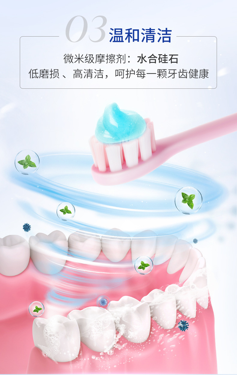 Bisutang probiotic refreshing toothpaste (05381 sea salt mint flavor) (05398 Xingsha