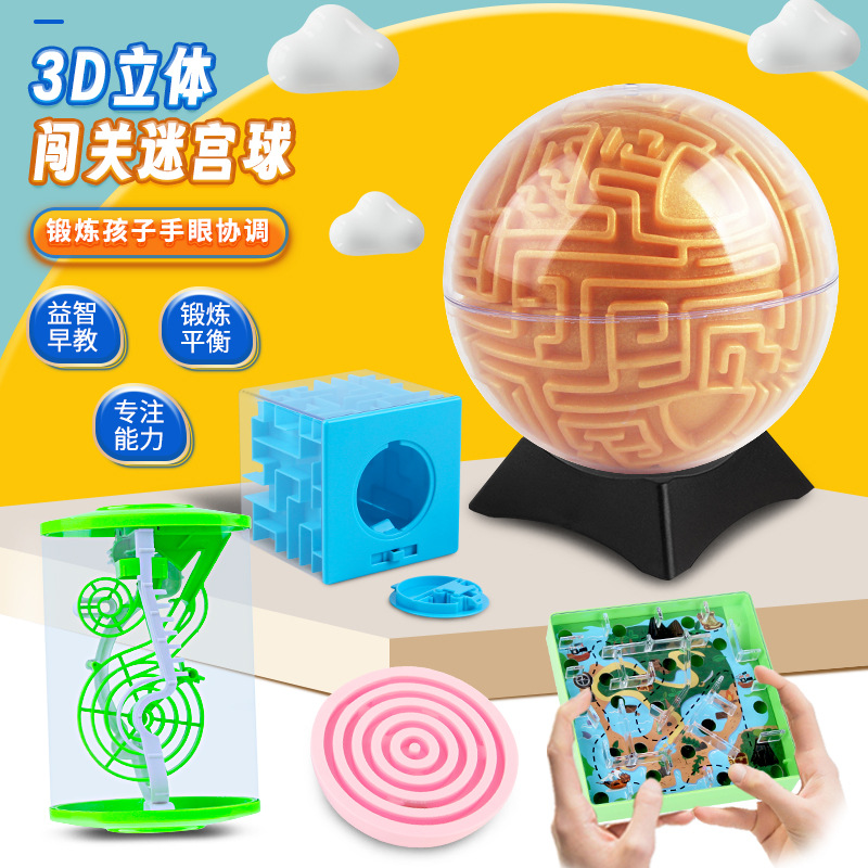 intellectual handheld magic three dimensional labyrinth for training