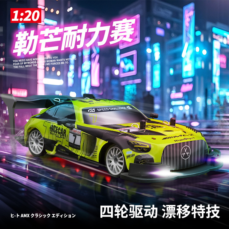 Cross-Border Remote Control Car Rc Four-Wheel Drive Drift Racing Charging Racing Bmw Car Gtr Mercedes-Benz Model Boy Toy