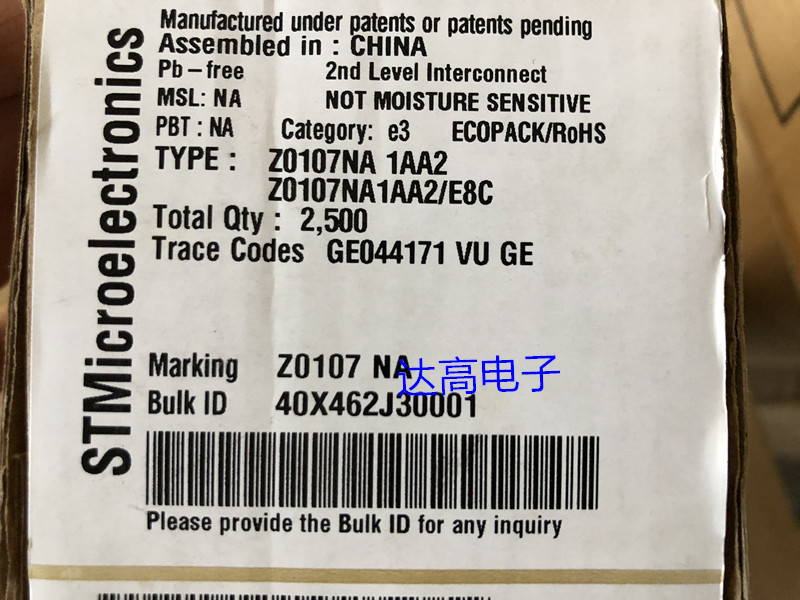 Z0107NA Z0107NA 欢迎咨询   库存实货 达高电子