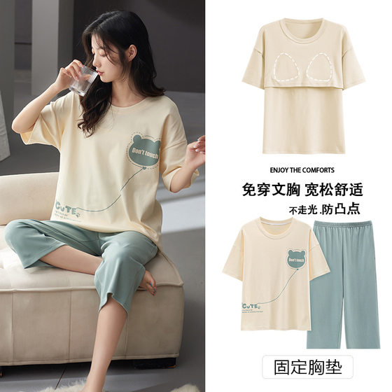 Class A Antibacterial Pajamas with Chest Pad Women's Summer 100 Cotton Short Sleeve Capri Pants Cotton Home Clothes Women's Suit
