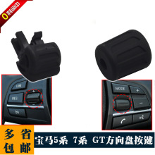 ���ñ���5ϵ6ϵ7ϵ�����̶๦�ܰ�������Ѳ���������520 525 730