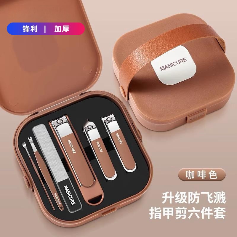 Sling box anti-splash brown 6-piece set