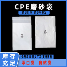 cpe�Ӻ���ճ��ƽ�ڴ��������������֙C����ڰ��b��ĥɰ����
